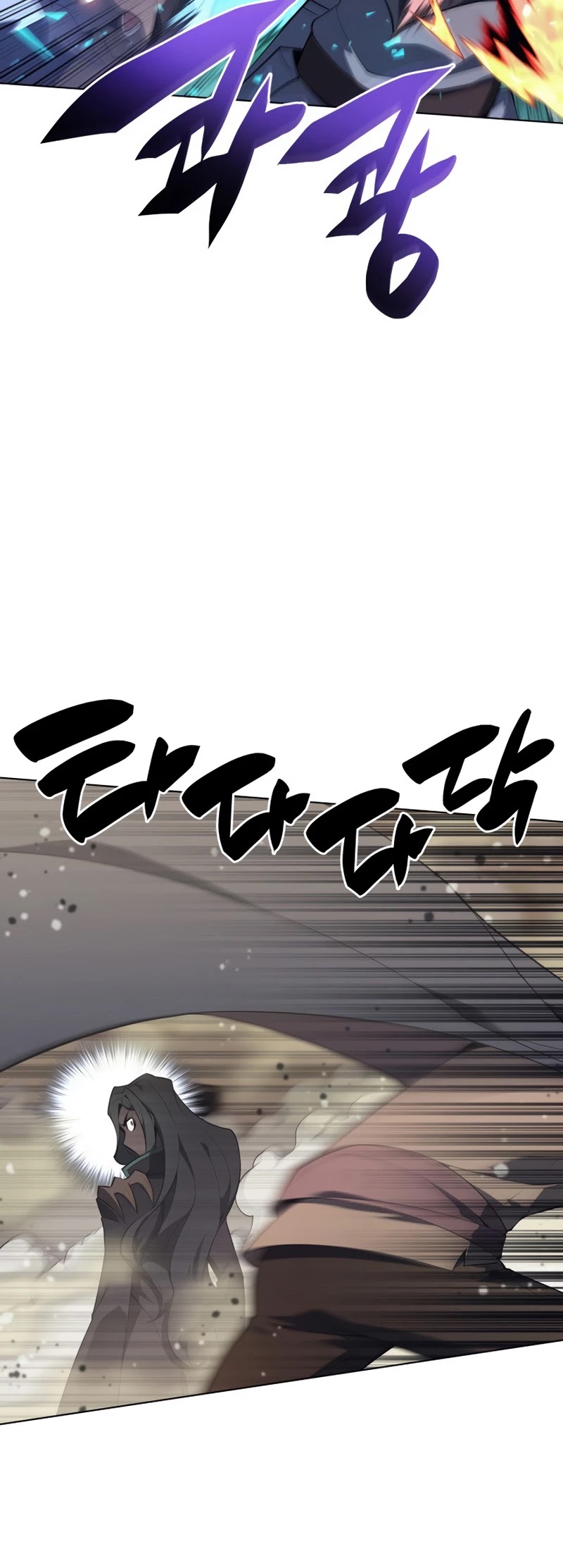 Overgeared (Team Argo) chapter 125 page 20