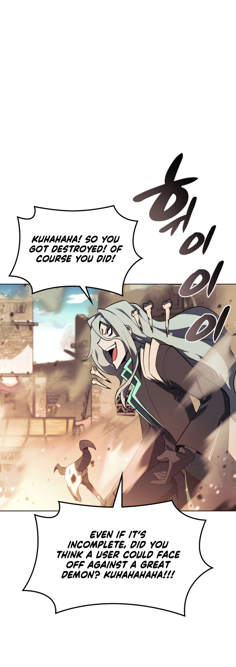 Overgeared (Team Argo) chapter 125 page 48