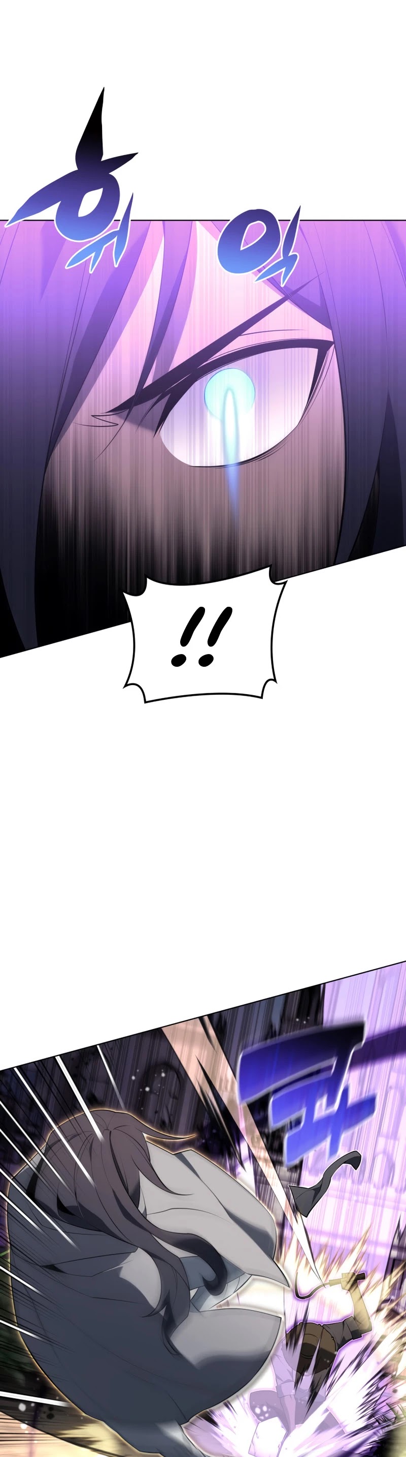 Overgeared (Team Argo) chapter 126 page 4