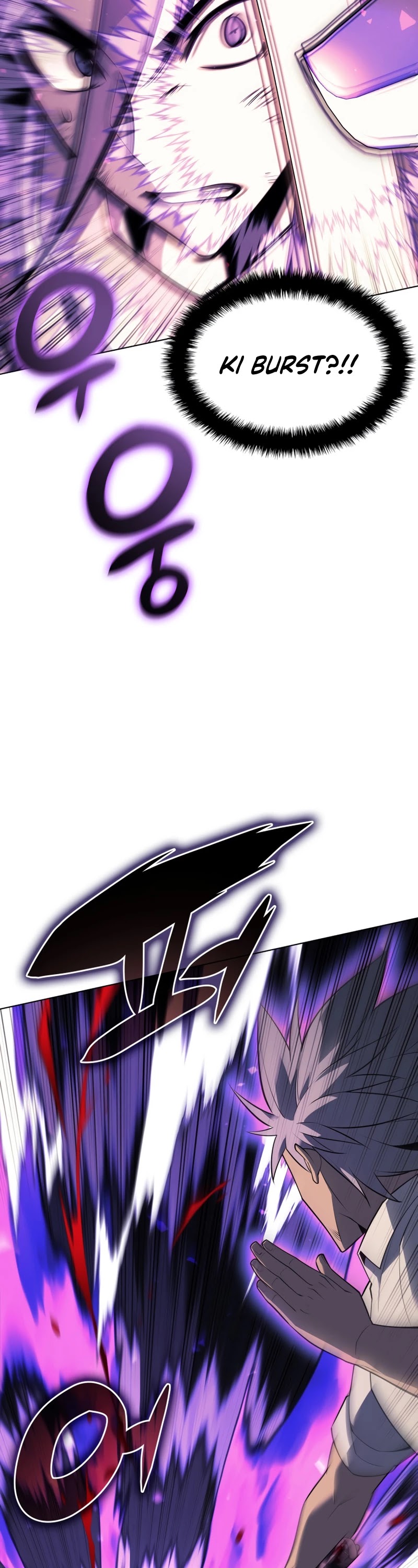 Overgeared (Team Argo) chapter 127 page 11