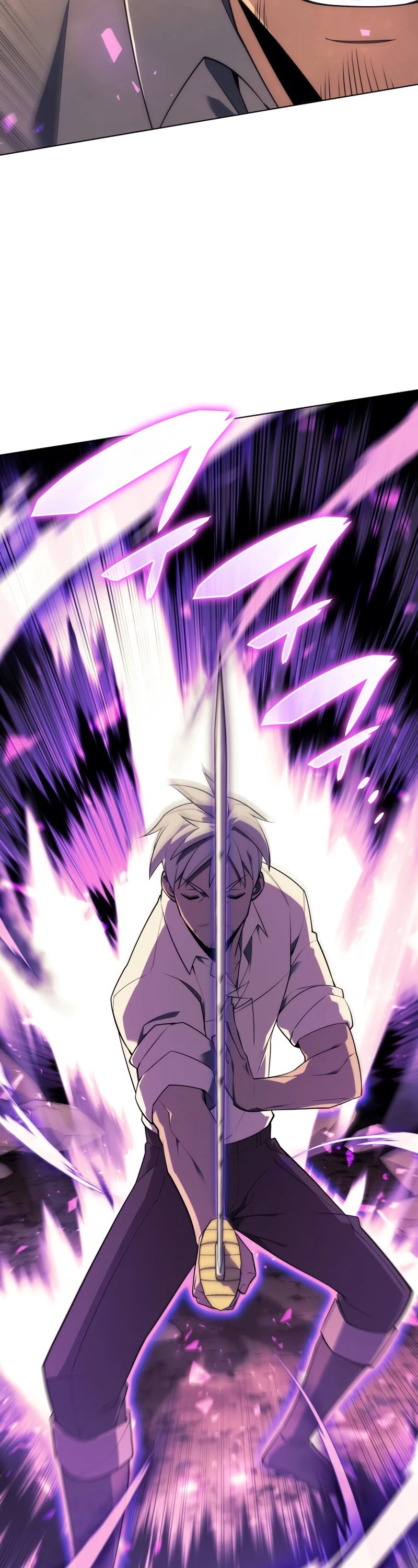 Overgeared (Team Argo) chapter 127 page 23