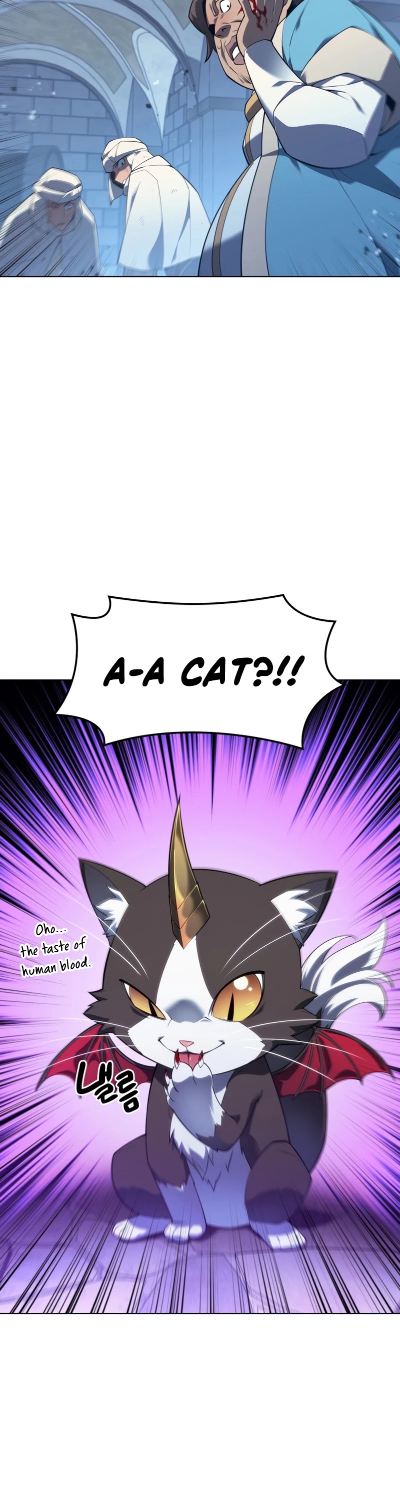 Overgeared (Team Argo) chapter 130 page 41