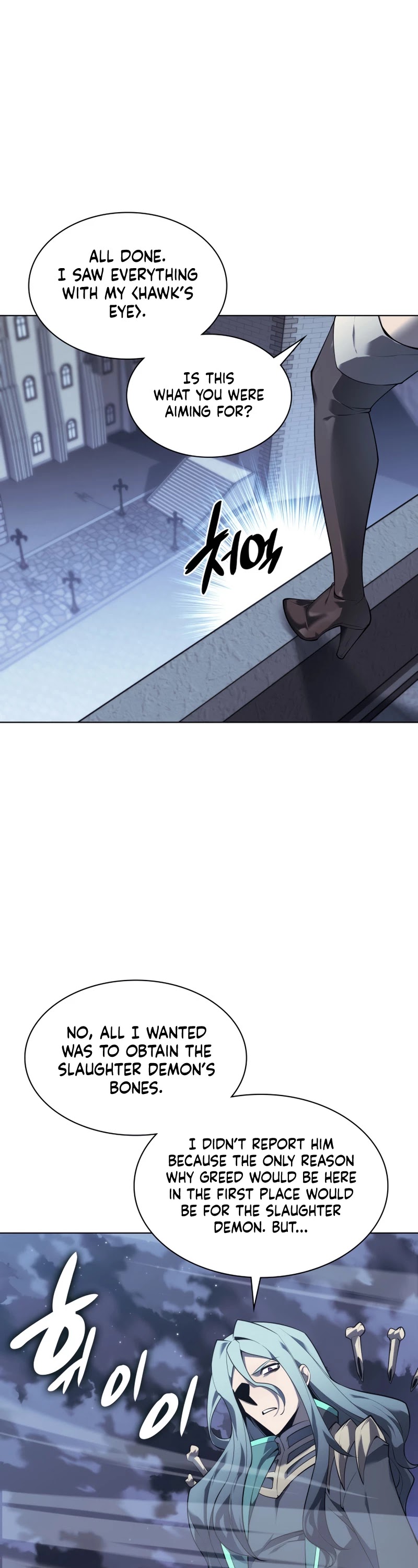 Overgeared (Team Argo) chapter 130 page 51