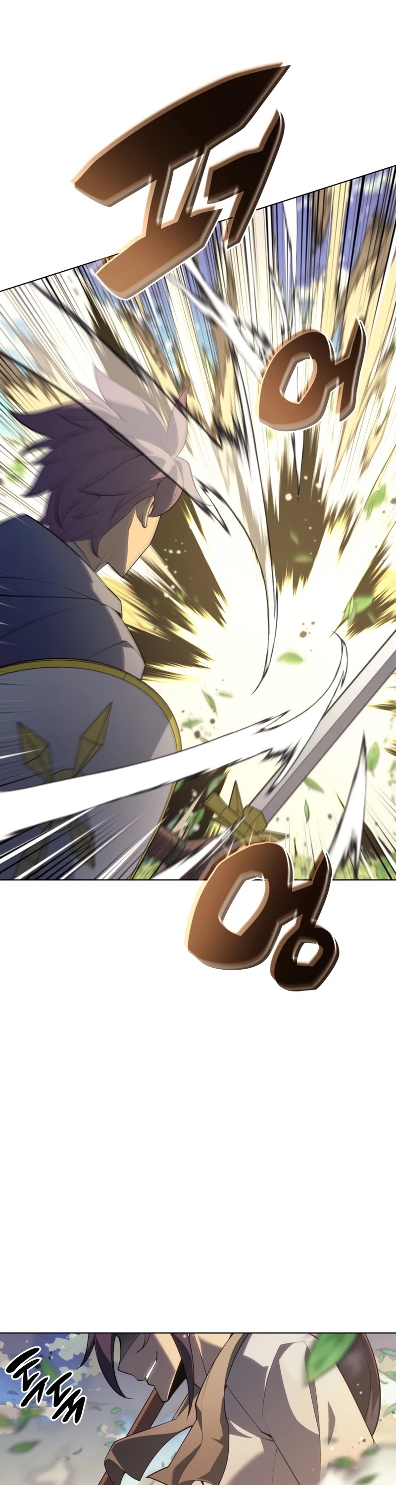 Overgeared (Team Argo) chapter 131 page 47