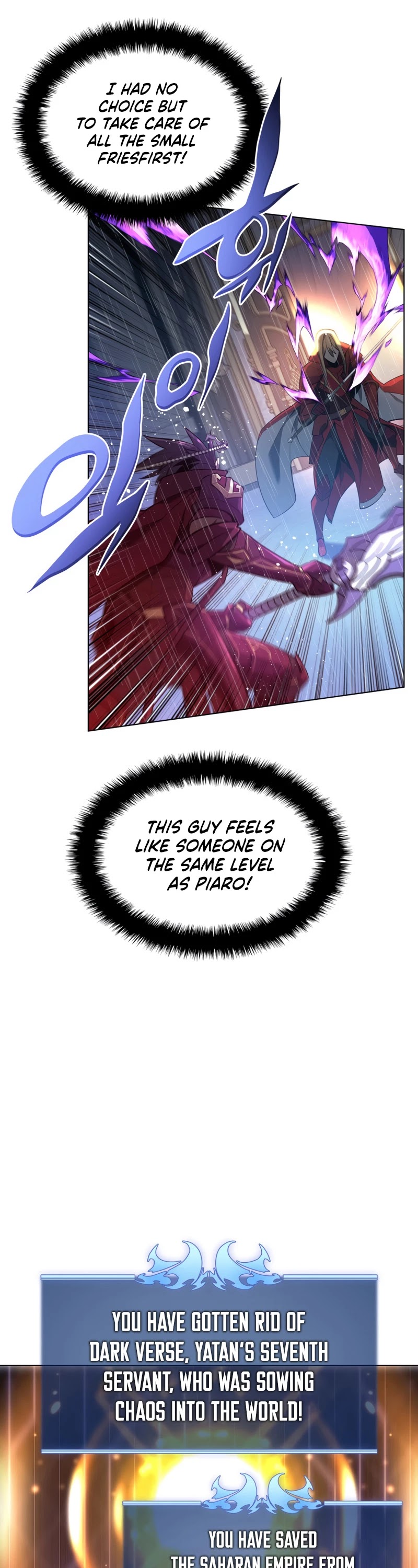 Overgeared (Team Argo) chapter 139 page 22