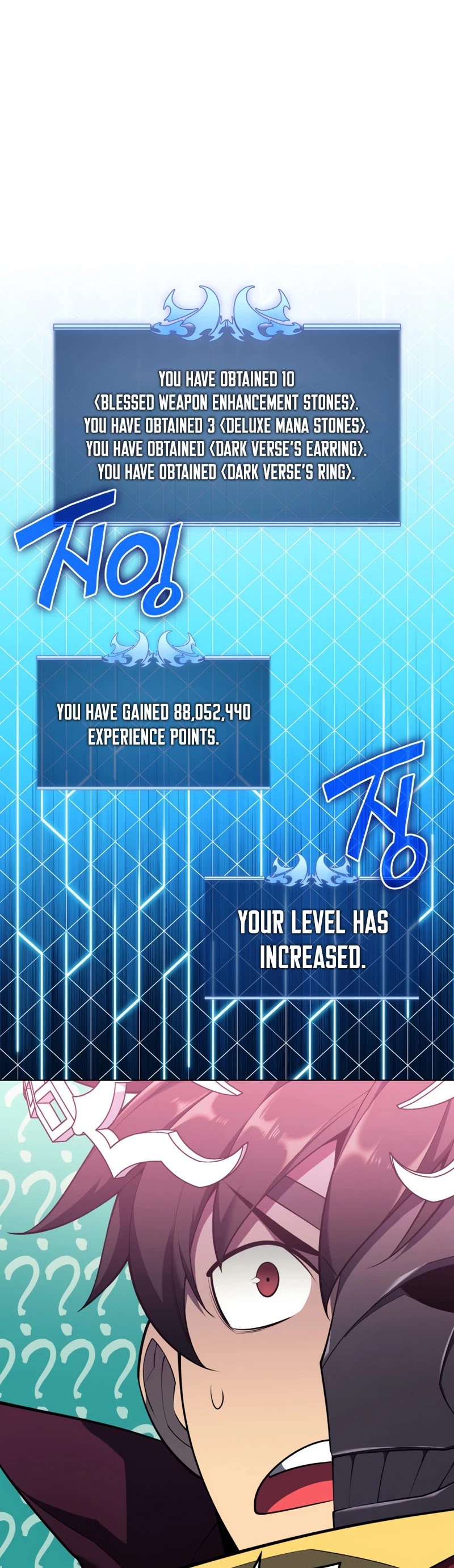 Overgeared (Team Argo) chapter 139 page 24