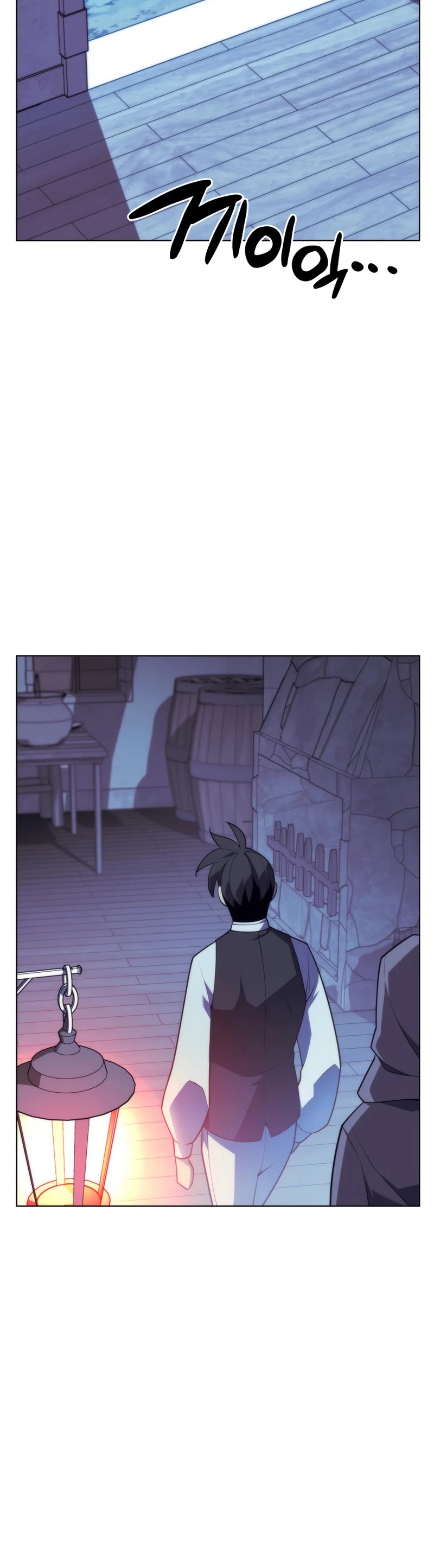 Overgeared (Team Argo) chapter 139 page 64