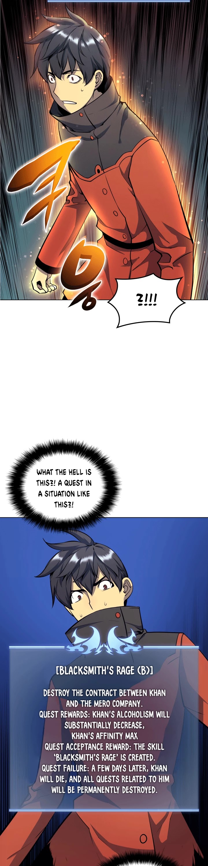 Overgeared (Team Argo) chapter 14 page 27