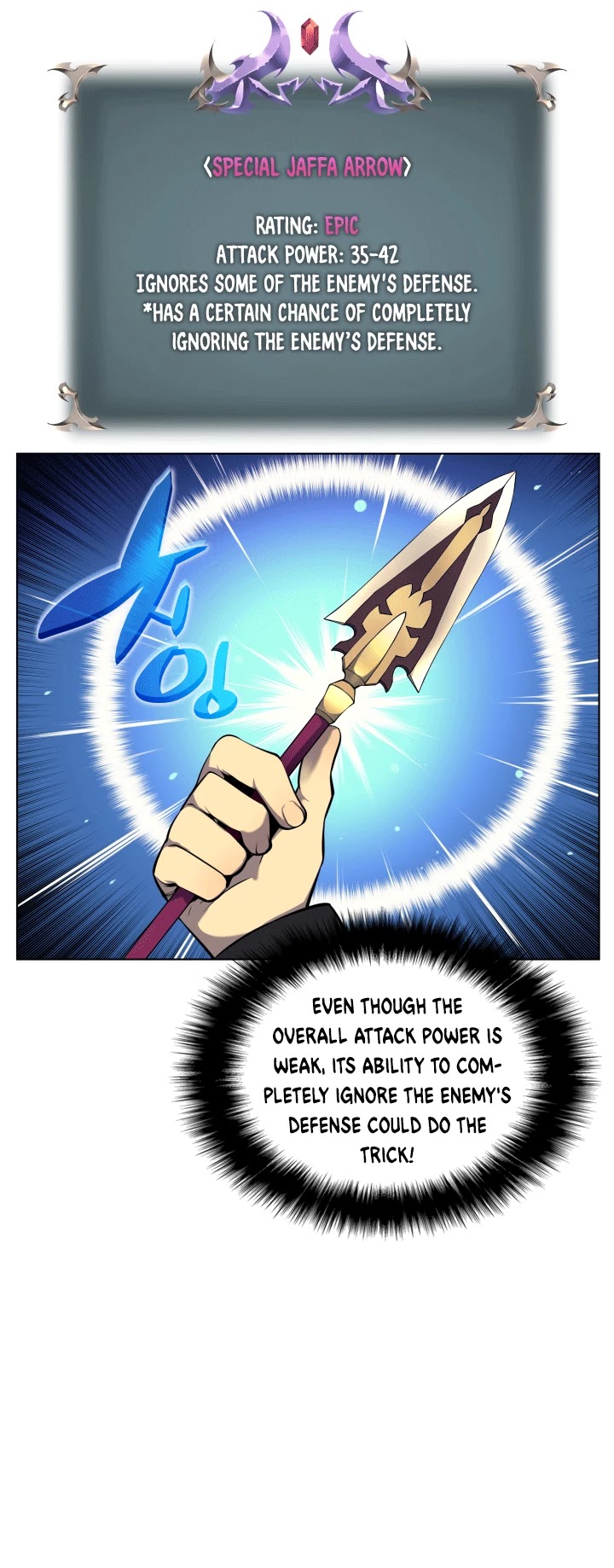 Overgeared (Team Argo) chapter 14 page 31