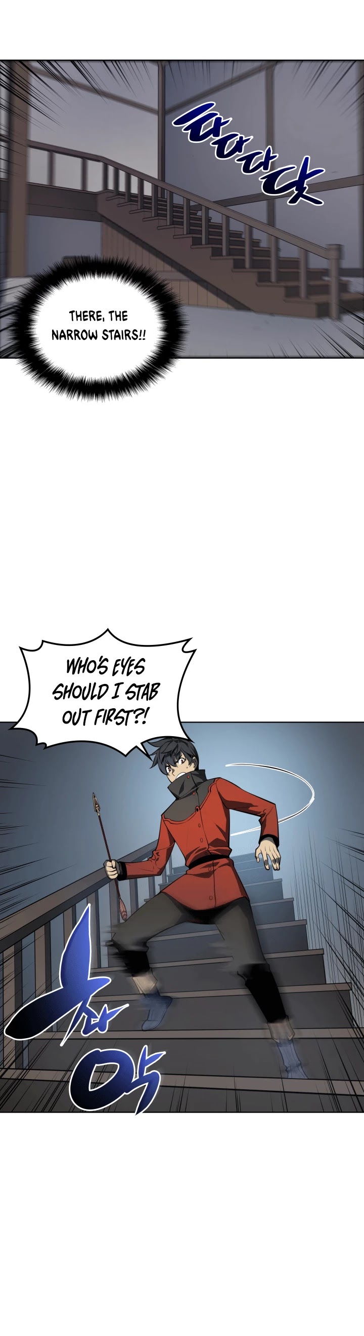 Overgeared (Team Argo) chapter 14 page 36