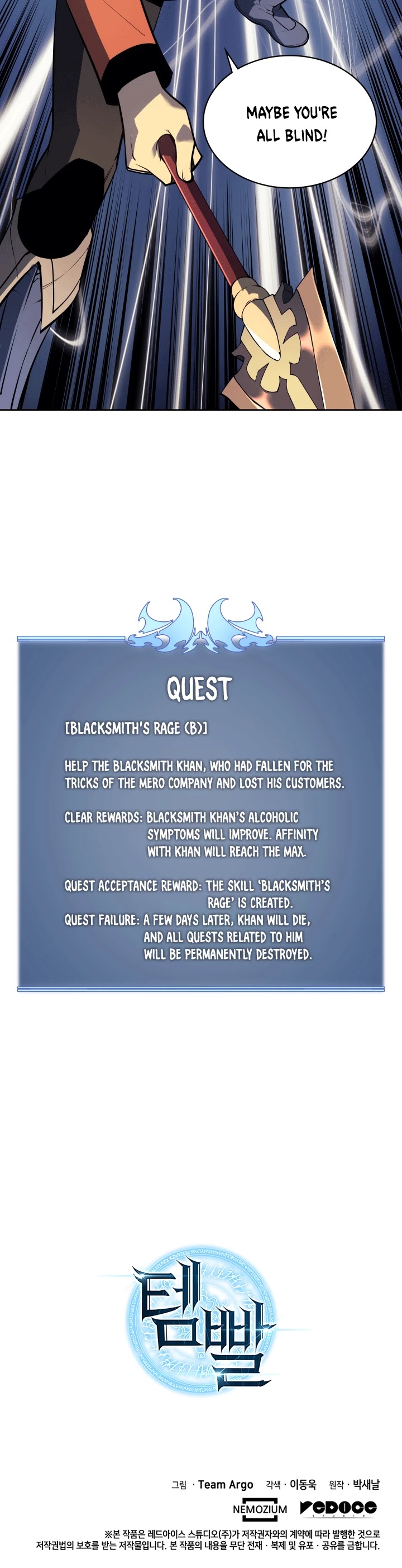 Overgeared (Team Argo) chapter 14 page 41