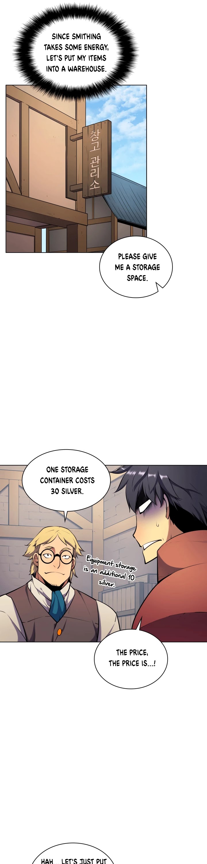 Overgeared (Team Argo) chapter 14 page 9