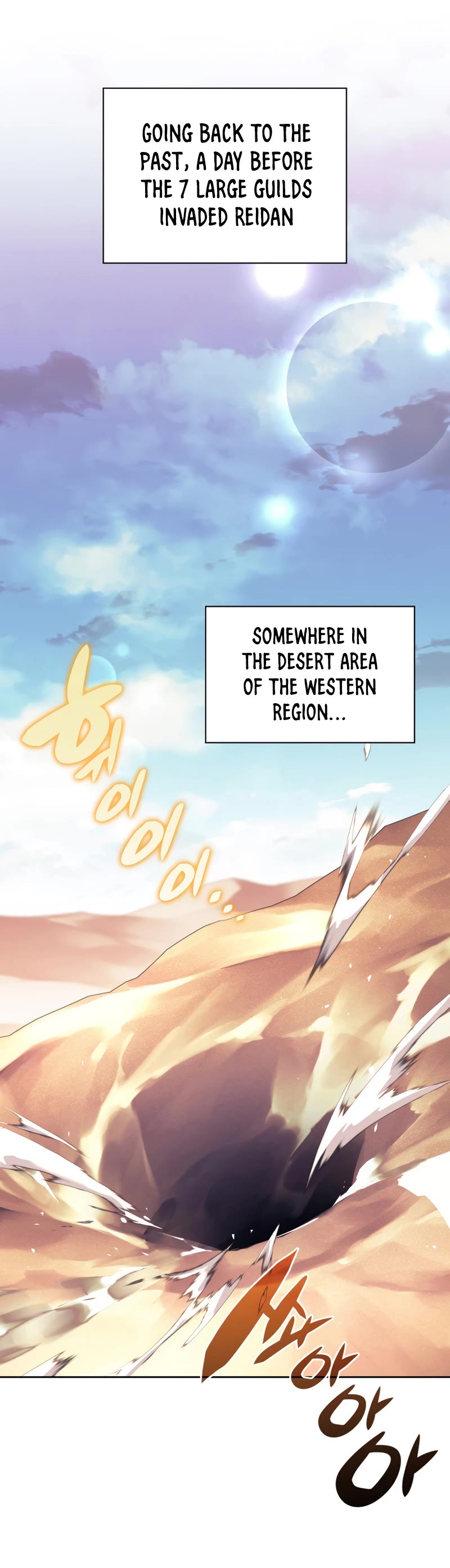 Overgeared (Team Argo) chapter 142 page 28