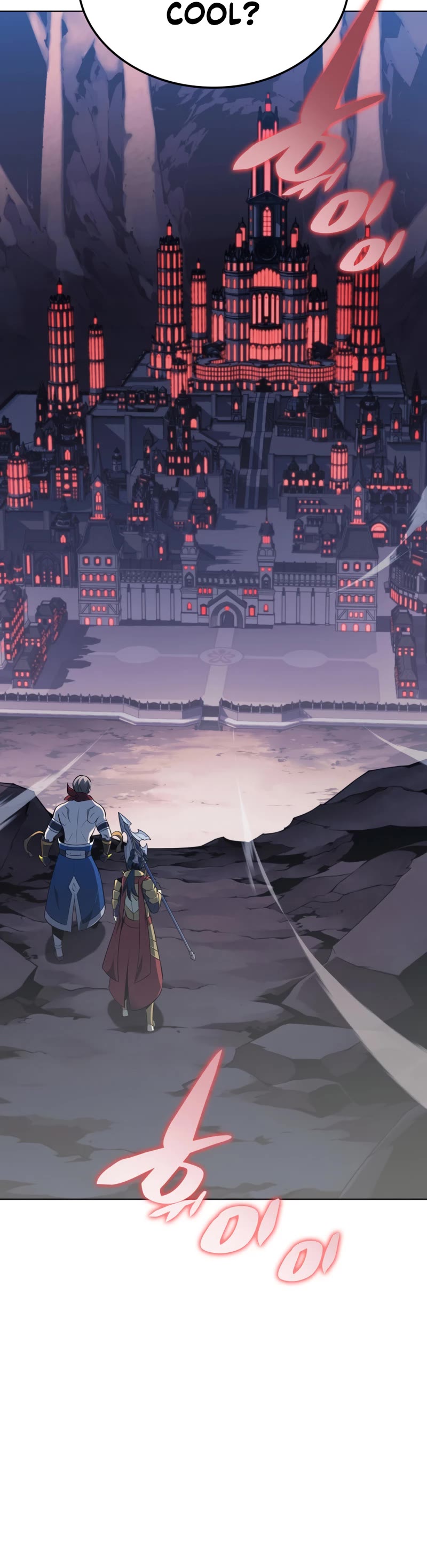 Overgeared (Team Argo) chapter 142 page 33