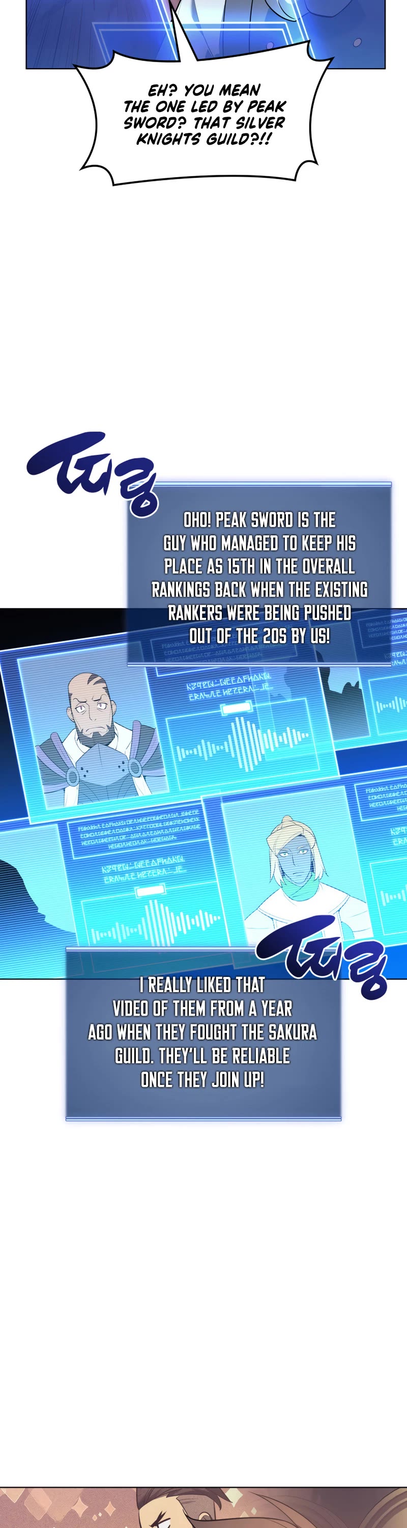 Overgeared (Team Argo) chapter 142 page 39