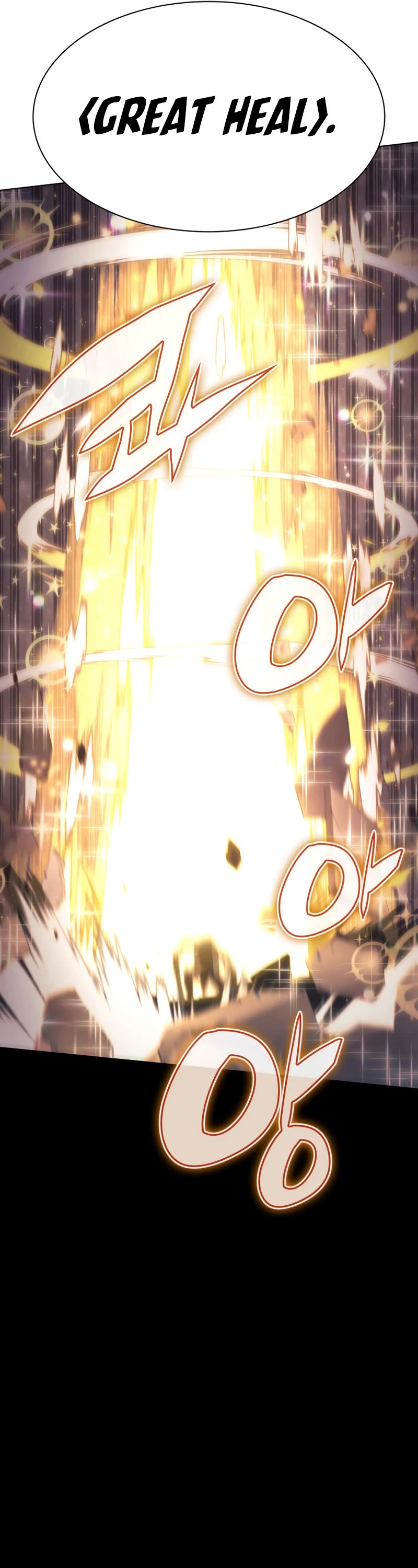 Overgeared (Team Argo) chapter 149 page 14