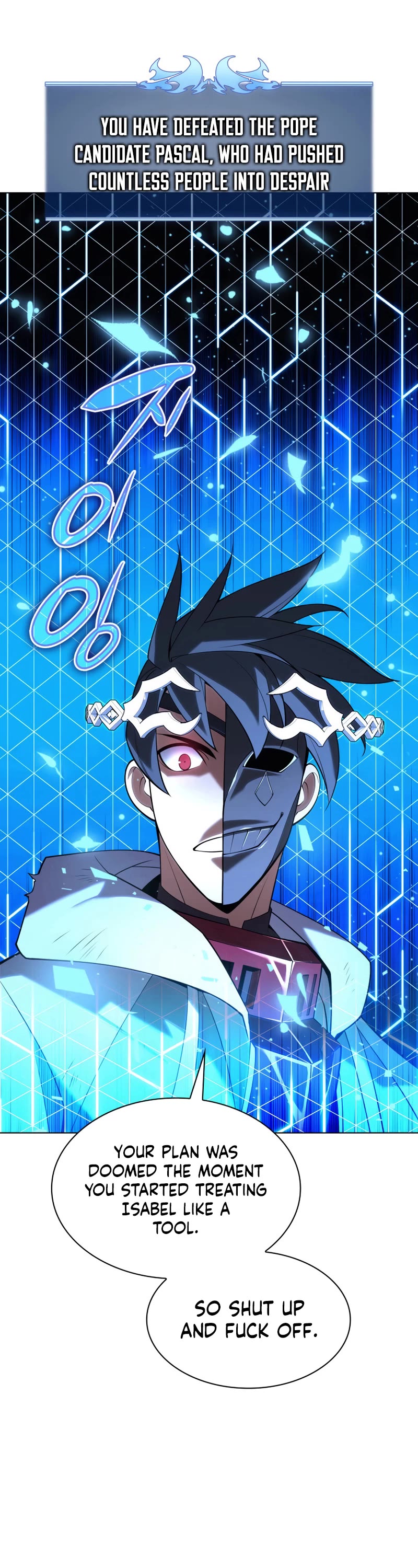 Overgeared (Team Argo) chapter 149 page 23