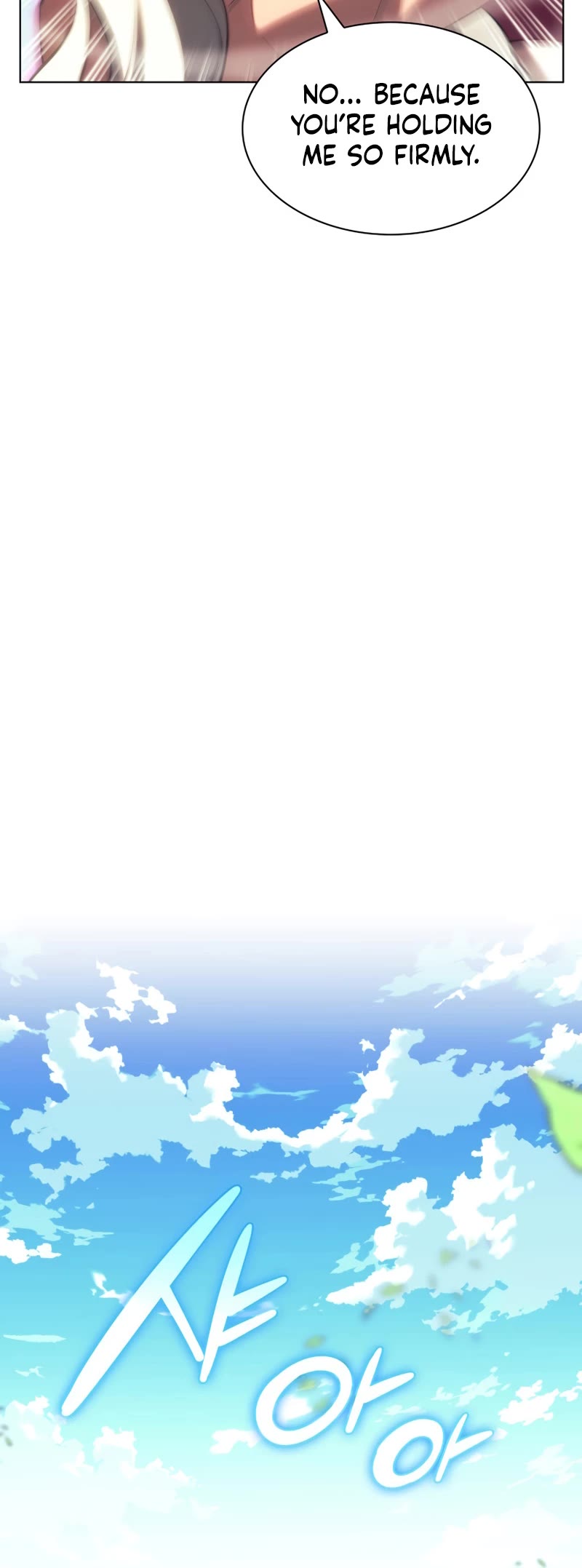 Overgeared (Team Argo) chapter 151 page 17