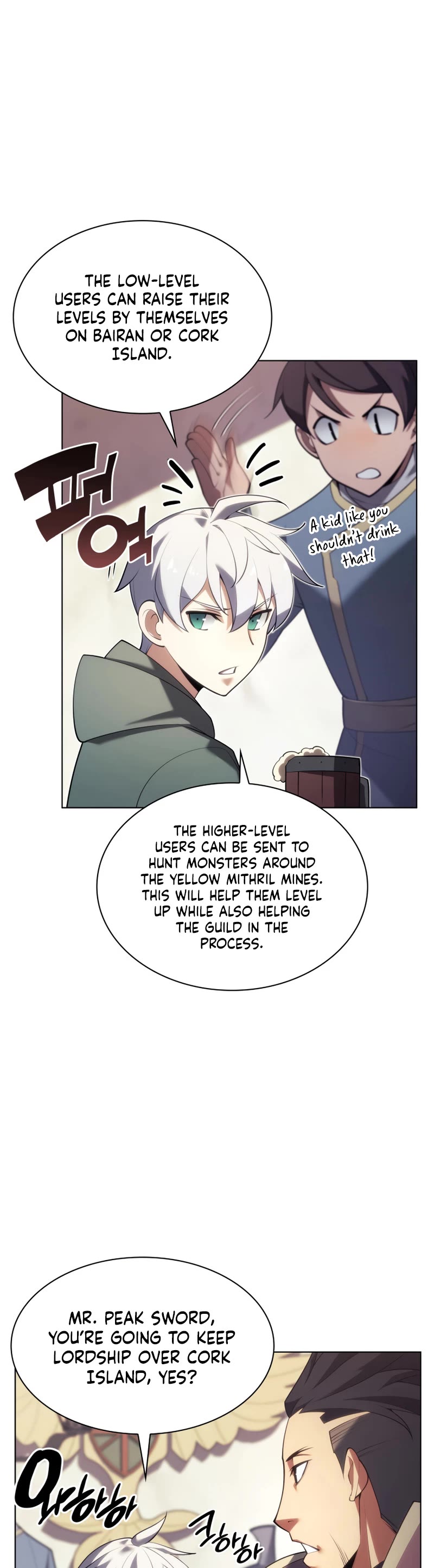 Overgeared (Team Argo) chapter 151 page 40