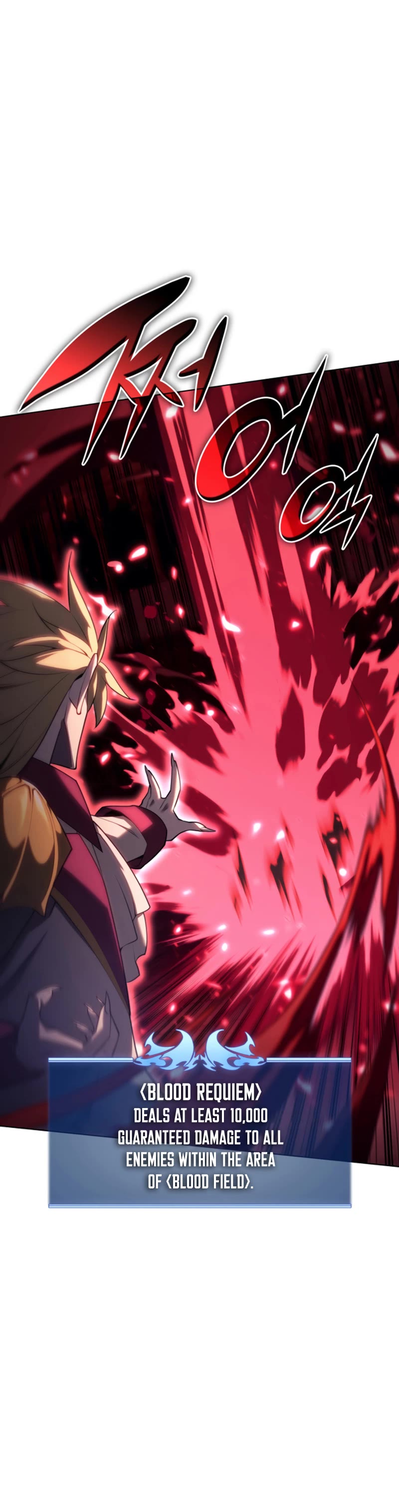 Overgeared (Team Argo) chapter 154 page 42