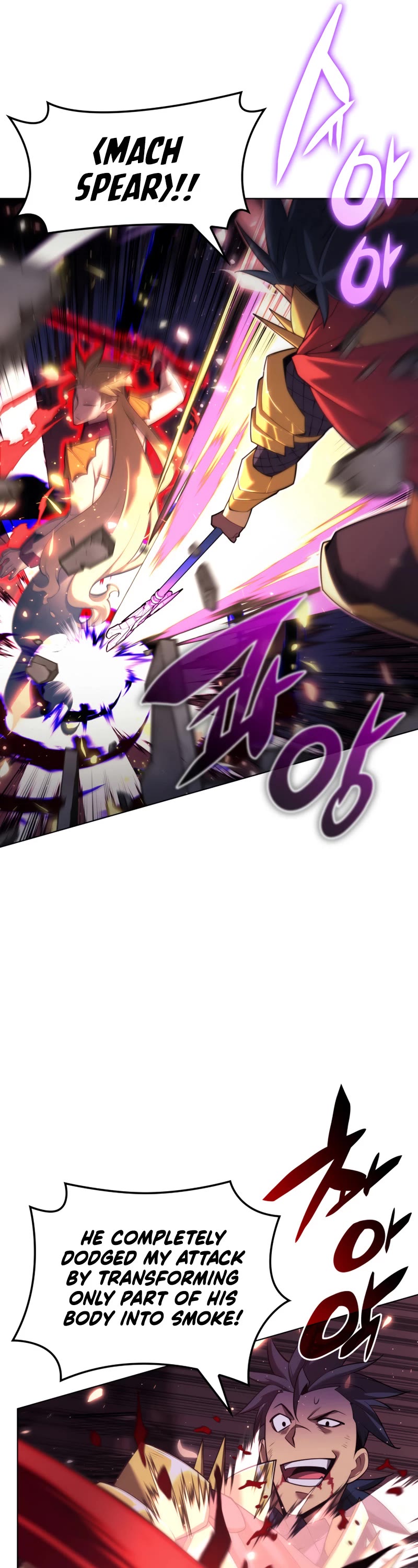 Overgeared (Team Argo) chapter 154 page 54