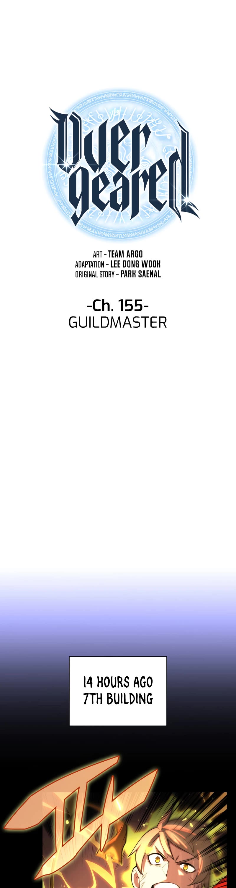 Overgeared (Team Argo) chapter 155 page 7