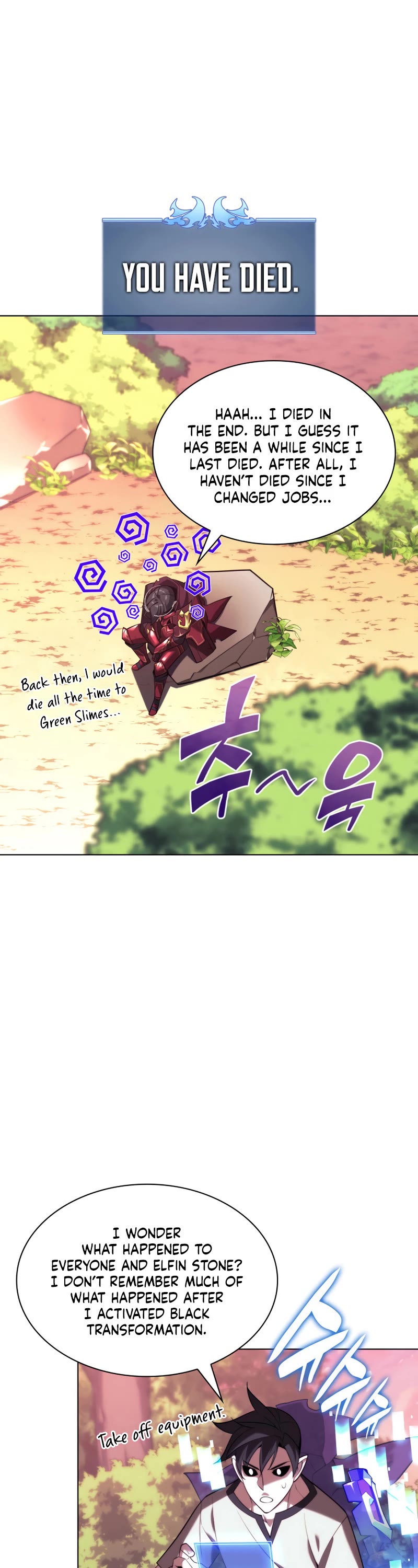 Overgeared (Team Argo) chapter 160 page 2