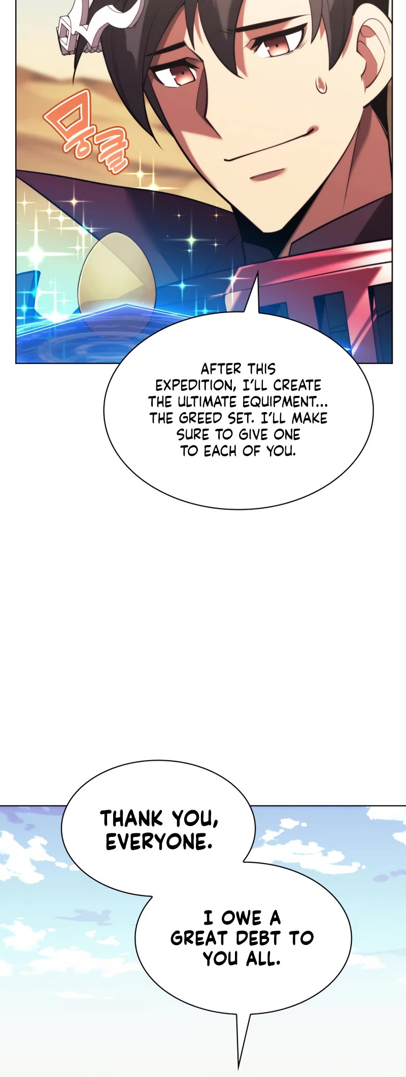 Overgeared (Team Argo) chapter 161 page 17