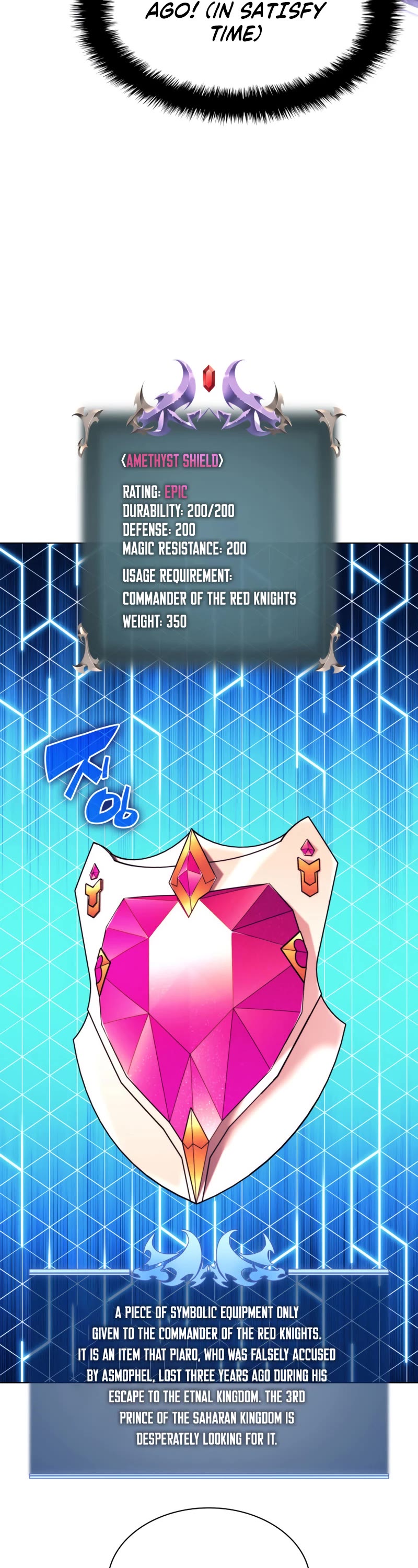 Overgeared (Team Argo) chapter 161 page 23