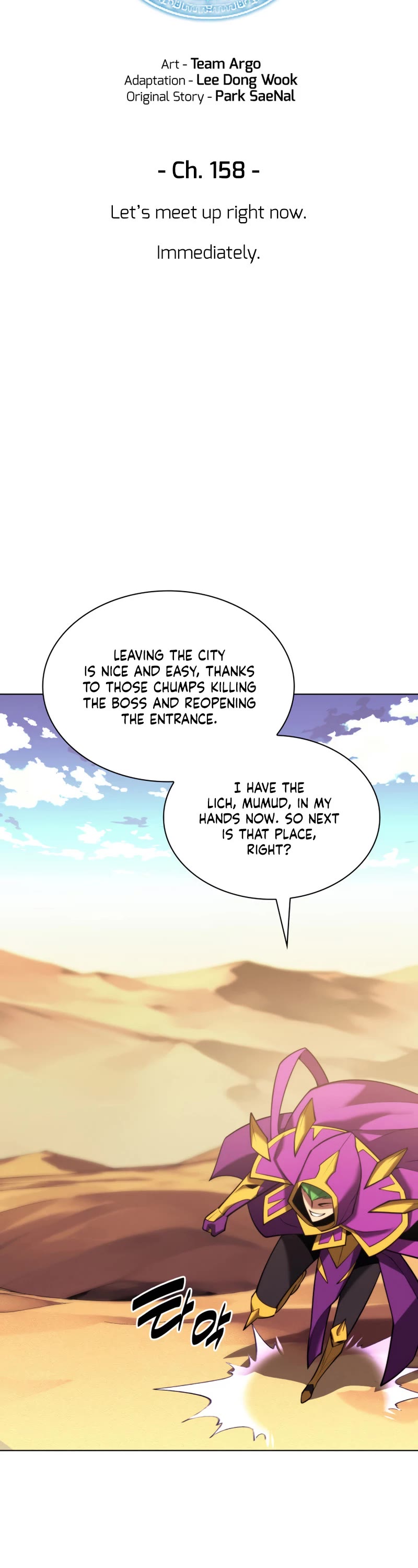 Overgeared (Team Argo) chapter 161 page 9