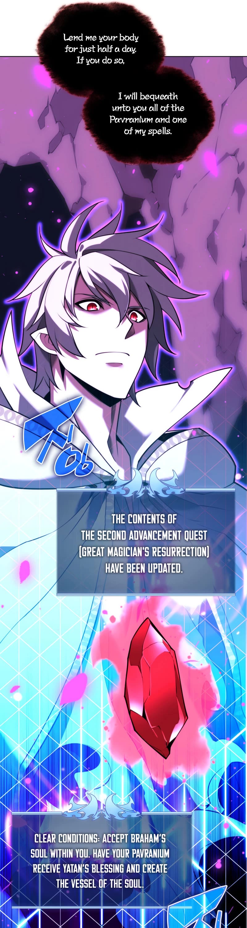 Overgeared (Team Argo) chapter 162 page 62