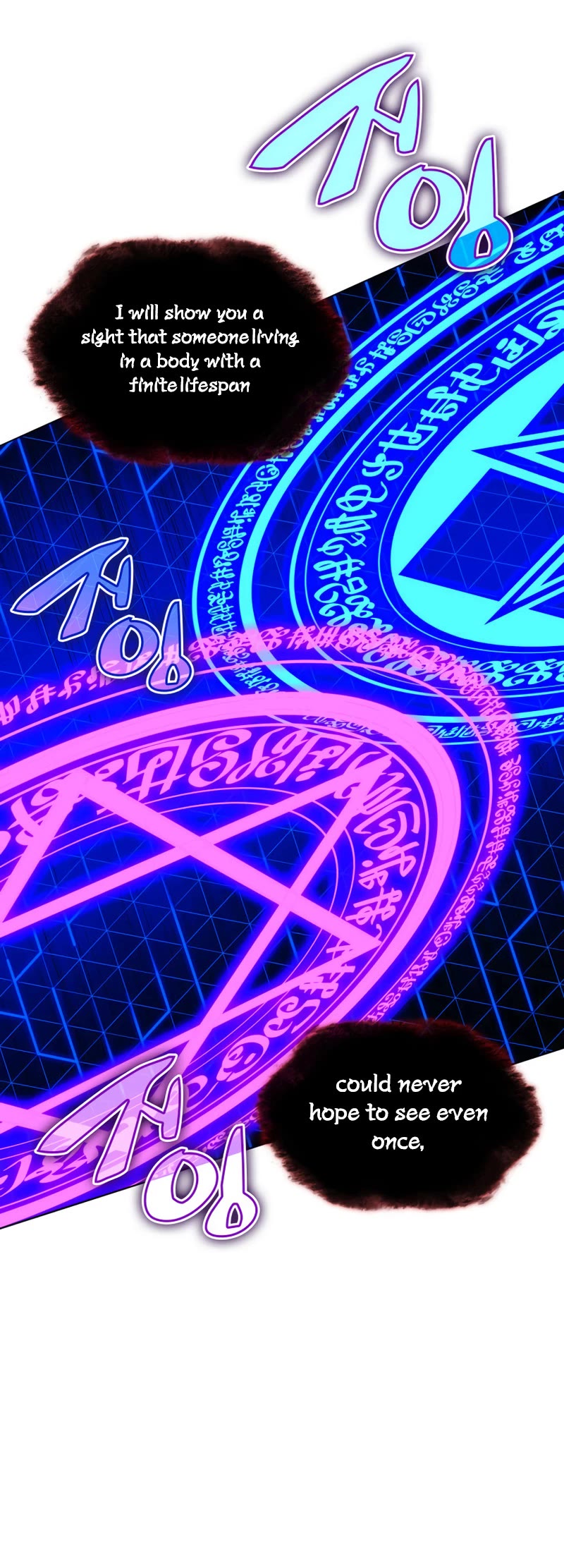 Overgeared (Team Argo) chapter 162 page 68