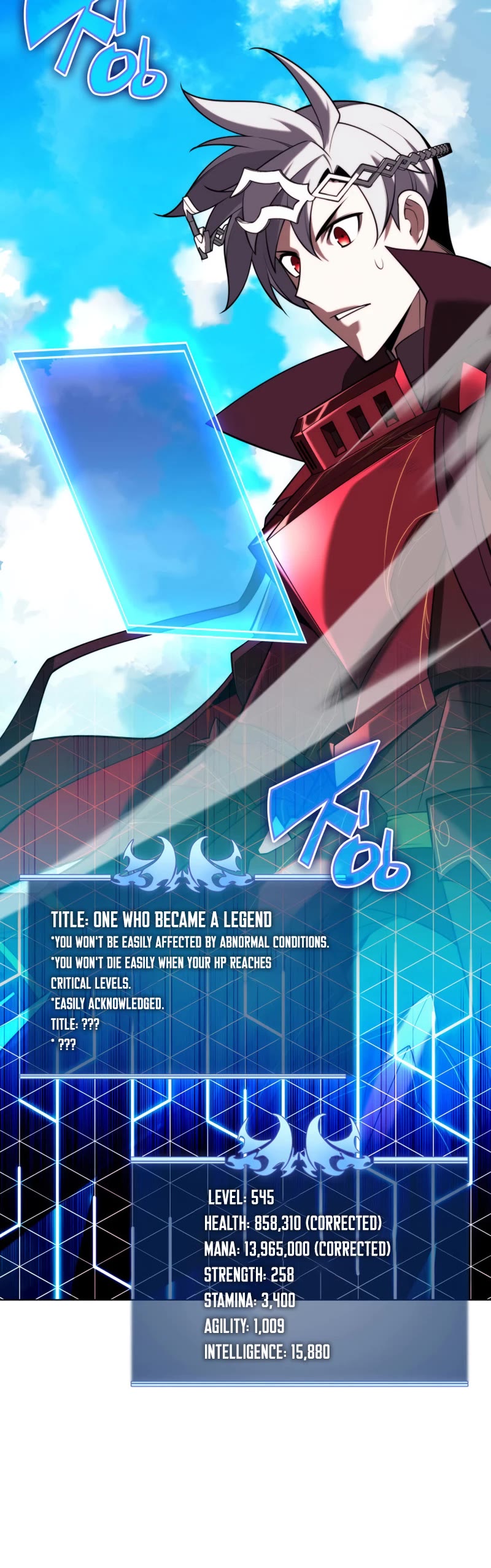 Overgeared (Team Argo) chapter 163 page 4