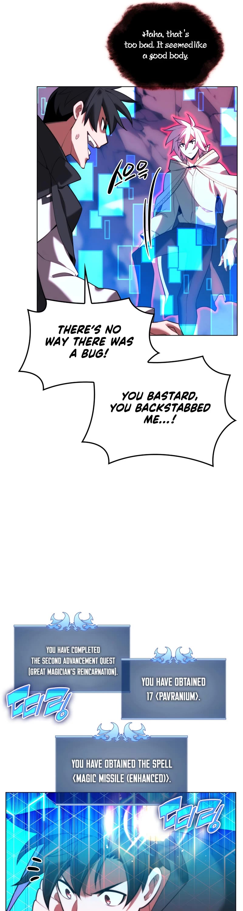 Overgeared (Team Argo) chapter 164 page 18