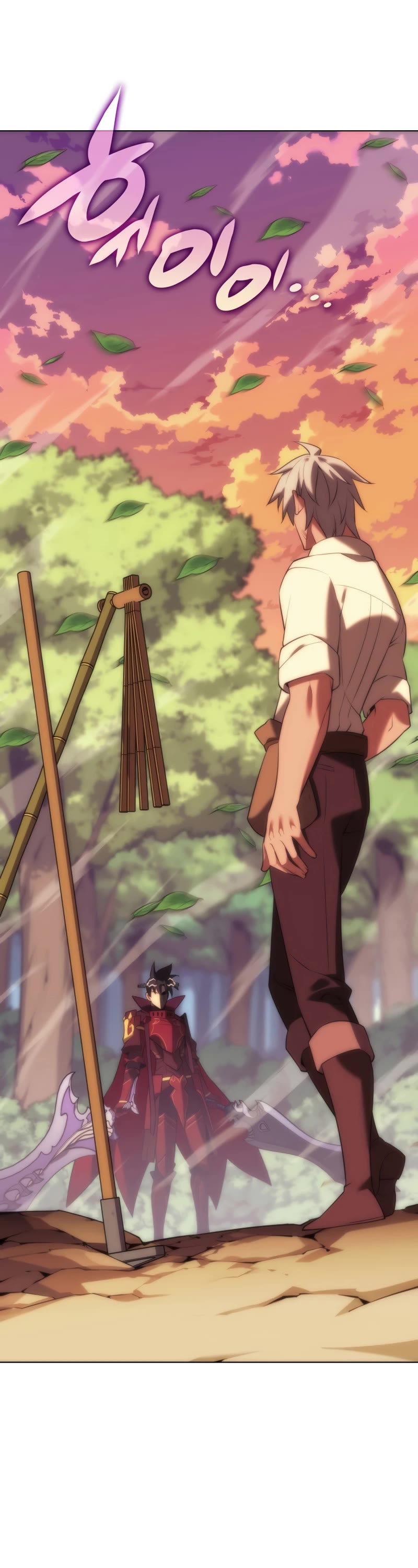 Overgeared (Team Argo) chapter 168 page 19