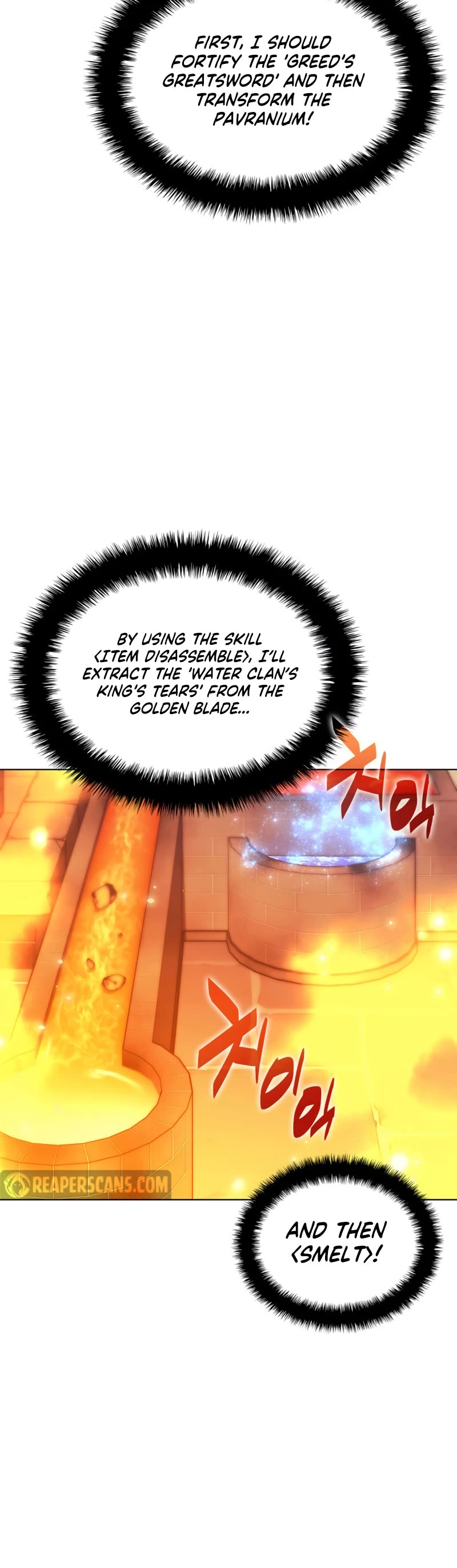 Overgeared (Team Argo) chapter 168 page 5