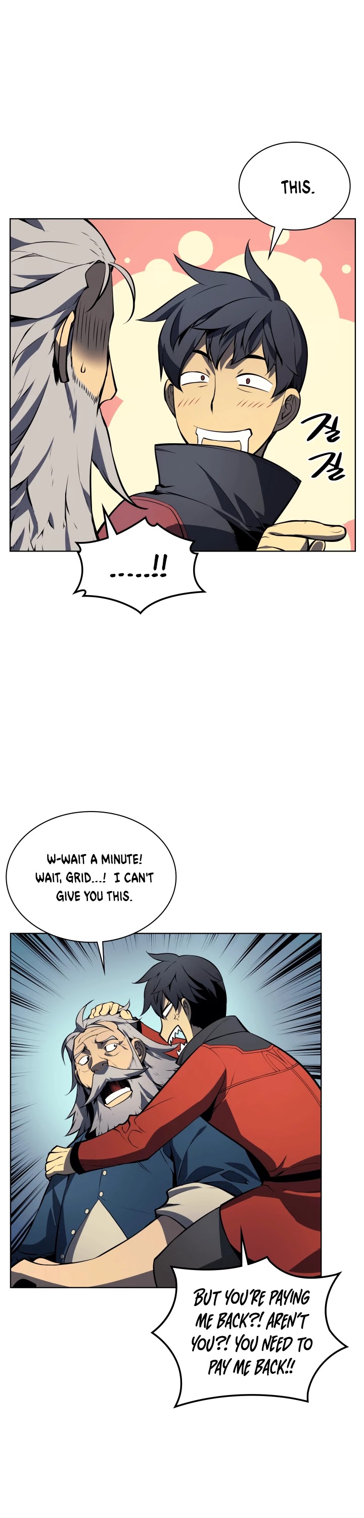 Overgeared (Team Argo) chapter 17 page 13