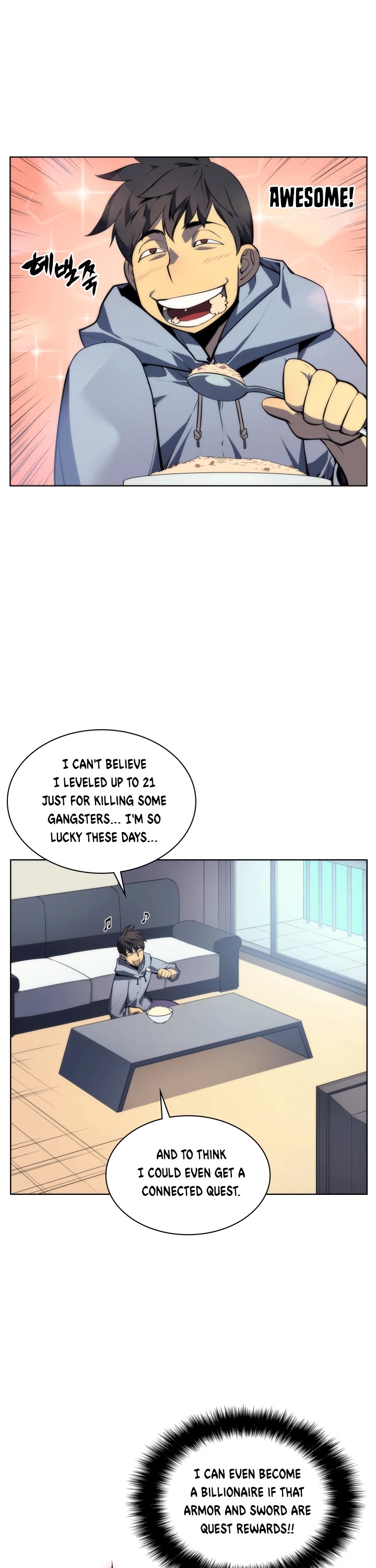 Overgeared (Team Argo) chapter 17 page 3