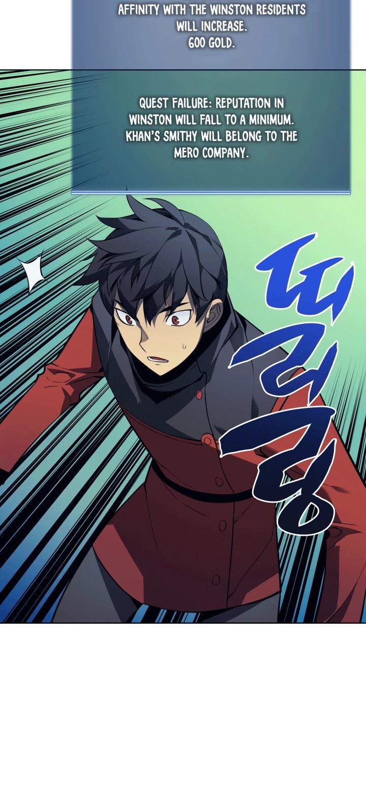 Overgeared (Team Argo) chapter 17 page 33