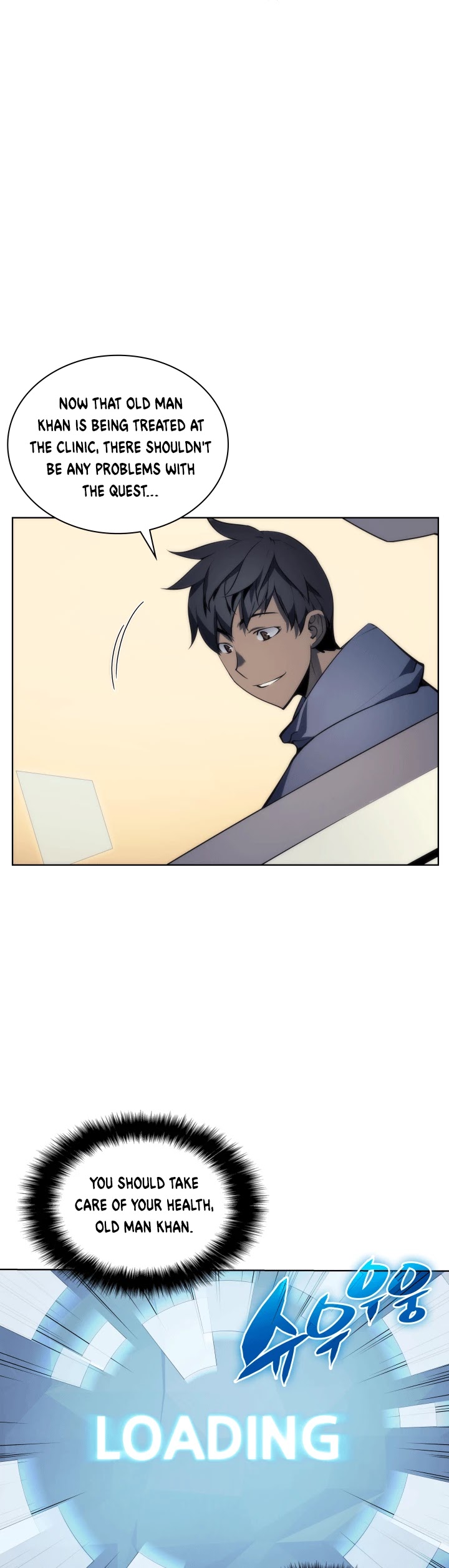 Overgeared (Team Argo) chapter 17 page 5