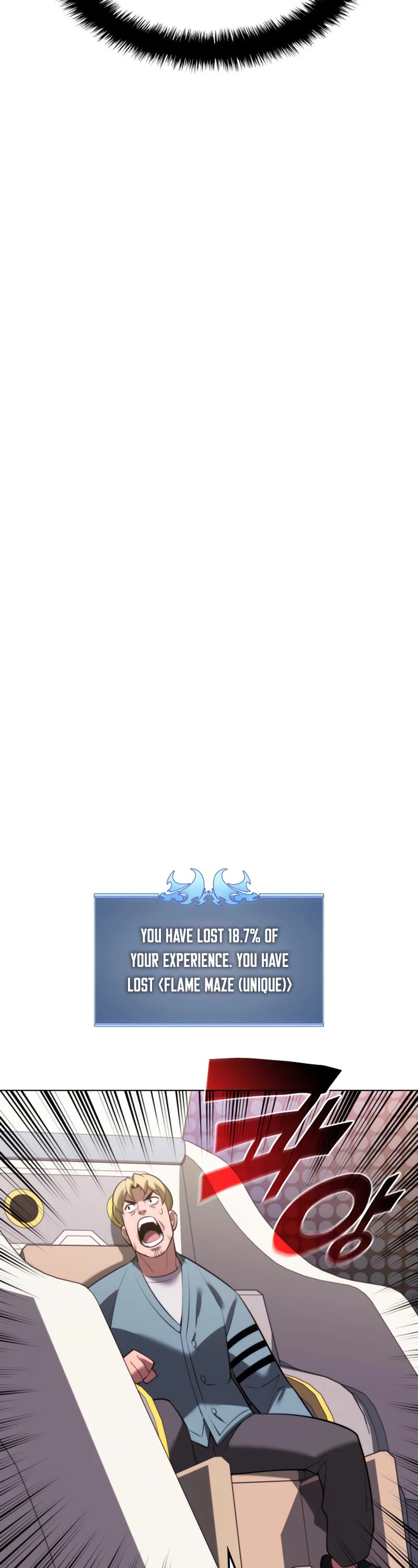 Overgeared (Team Argo) chapter 171 page 28