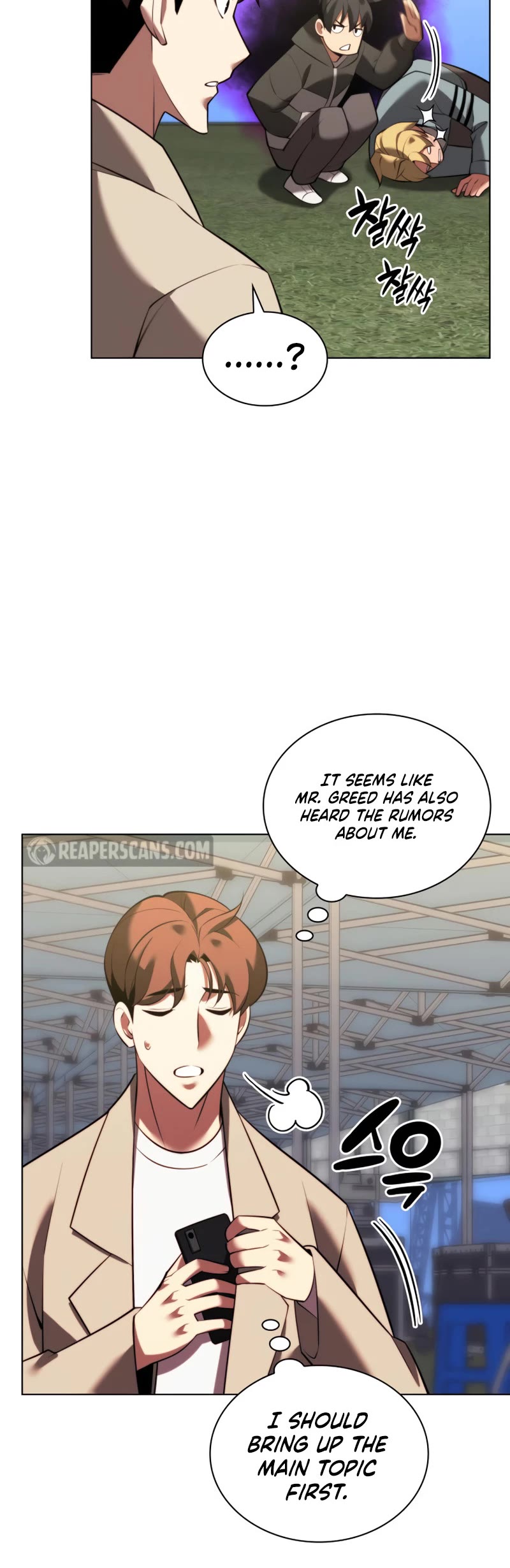 Overgeared (Team Argo) chapter 171 page 39