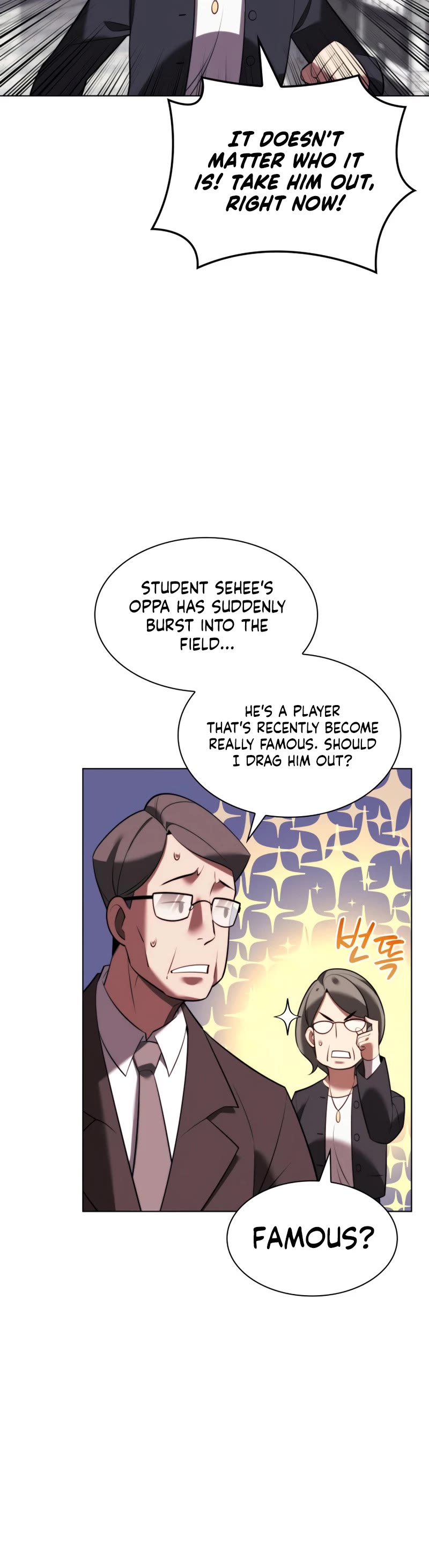 Overgeared (Team Argo) chapter 171 page 4