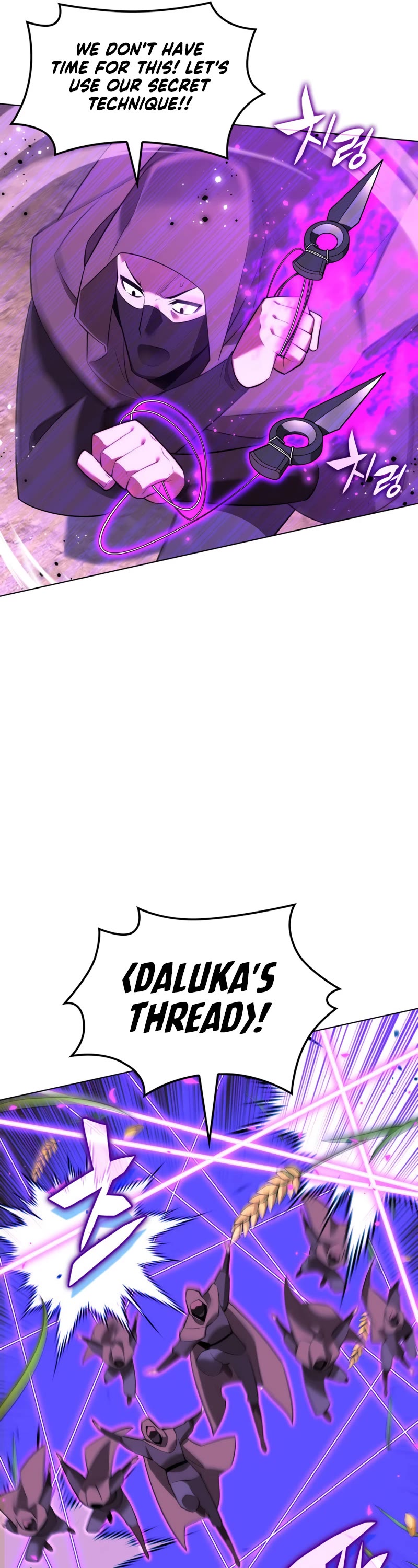 Overgeared (Team Argo) chapter 177 page 34