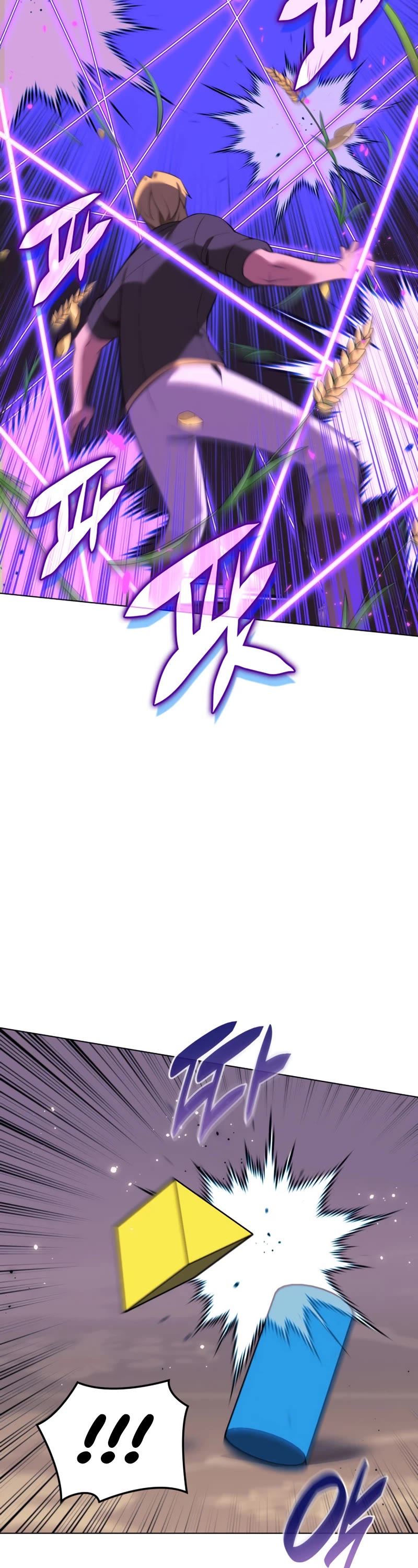 Overgeared (Team Argo) chapter 177 page 35