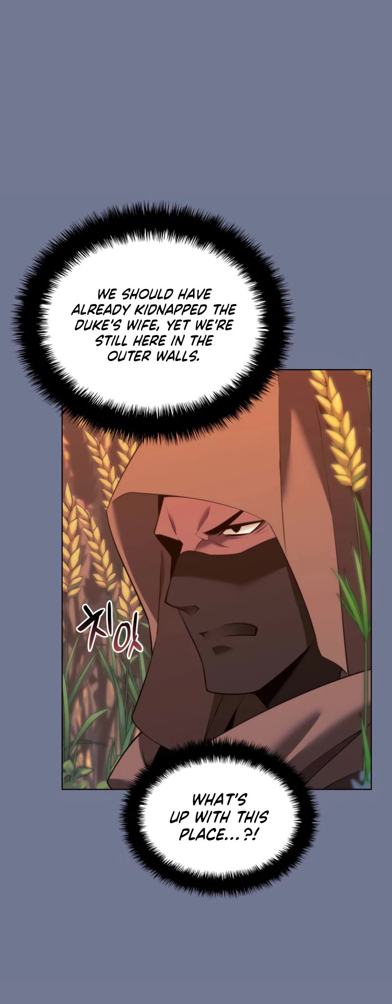 Overgeared (Team Argo) chapter 177 page 4