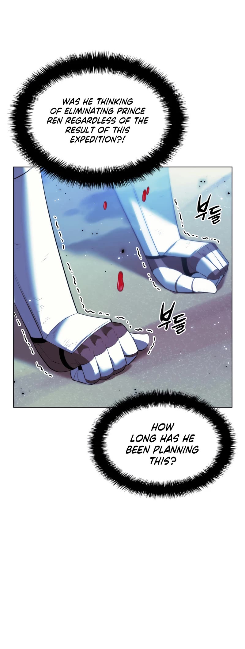 Overgeared (Team Argo) chapter 179 page 5