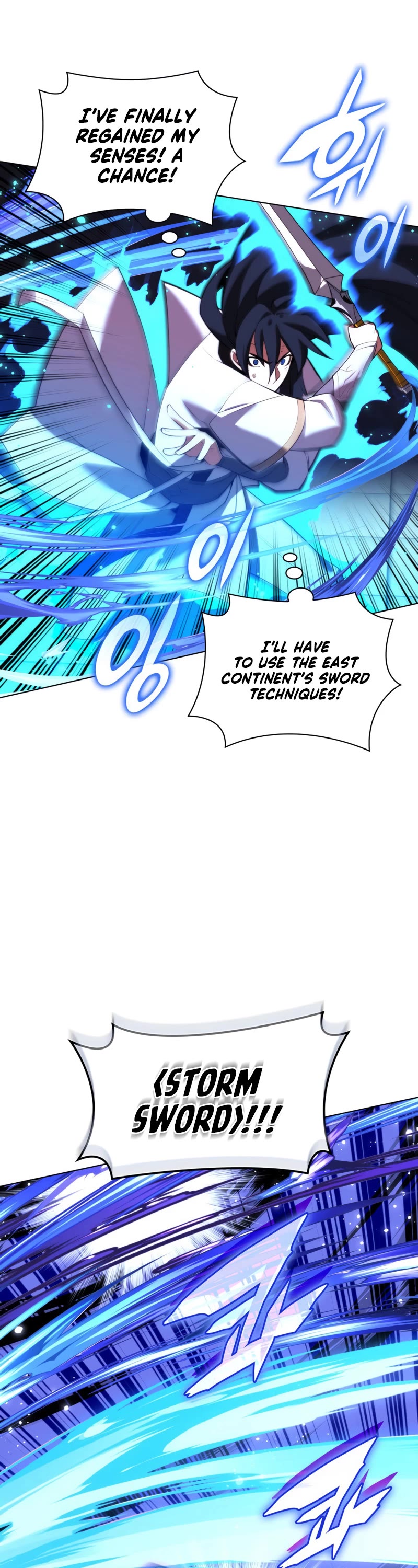 Overgeared (Team Argo) chapter 180 page 19