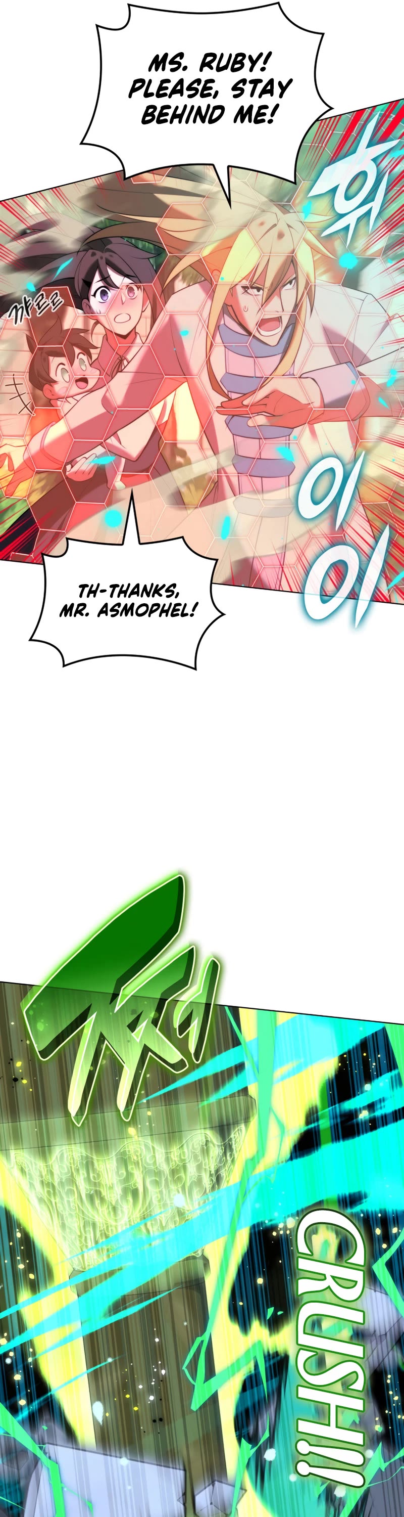 Overgeared (Team Argo) chapter 180 page 46