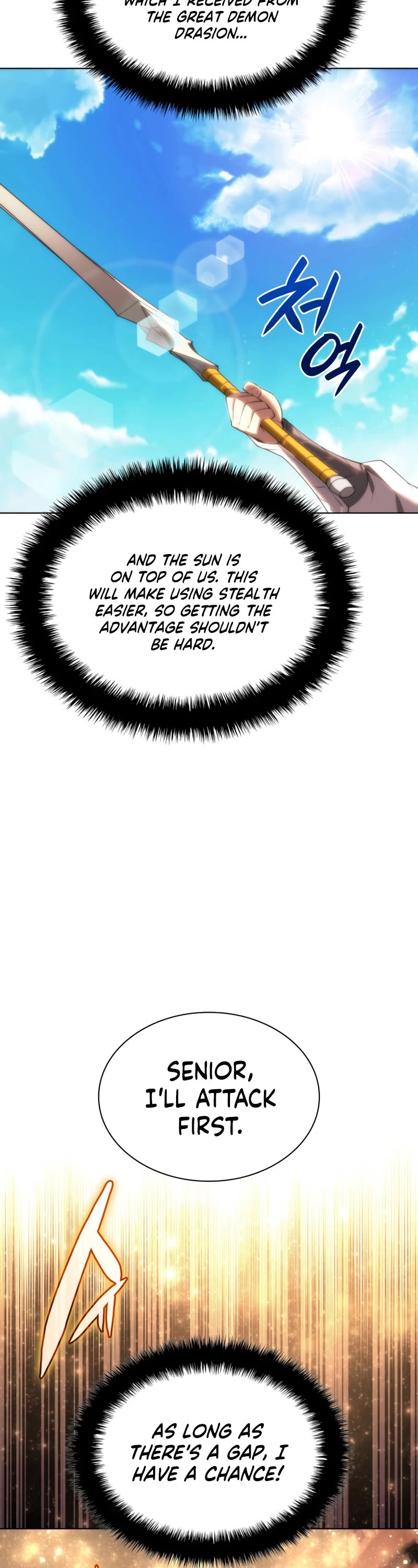 Overgeared (Team Argo) chapter 180 page 7